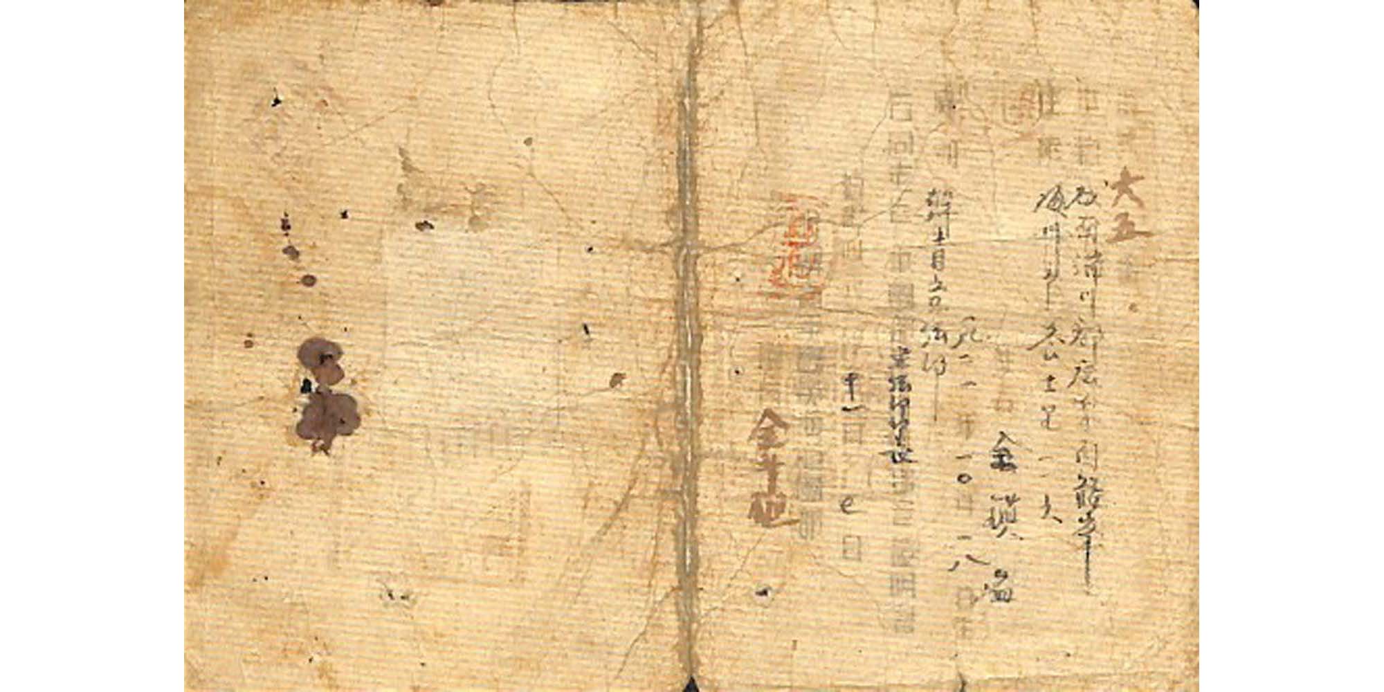 대한청년단 활동 시 착용했던 신분증 - 이미지 썸네일