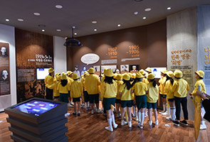 National Symbols Hands-on Learning Program image