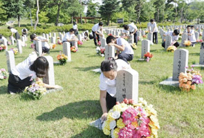 Seoul National Cemetery Hands-on Activity Program image