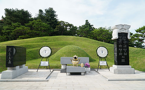 김영삼대통령묘역 사진 1