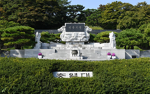 충열대 사진 1
