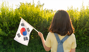 나라사랑체험학습 이미지